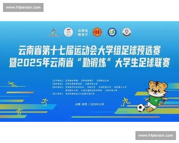 足球比赛全网直播盛宴开启激情对决新时代热血狂欢之夜震撼来袭燃 - 副本 (5) - 副本 - 副本 - 副本