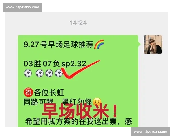 足球比赛入口大全最新赛事直播导航指南高清实时比分数据平台推荐 - 副本 (11) - 副本 - 副本