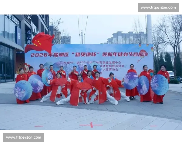 以体育赛事官方平台为中心构建全民参与互动传播新生态与数字服务