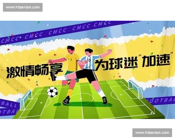 畅享赛事直播不卡顿体验全面提升赛事观赛感受让你与球迷同步欢呼