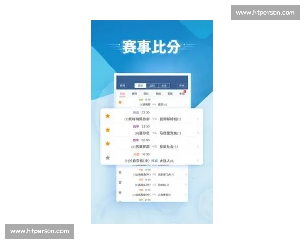 极速观看赛事全程直播，体验零延迟刺激感受 - 副本
