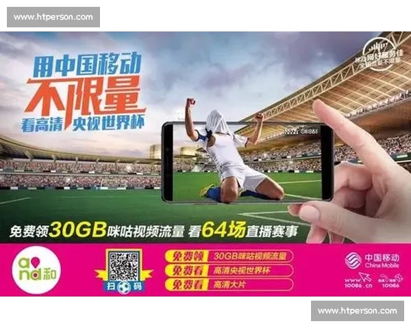 流畅体育直播平台全面升级带来极致赛事观赛体验 - 副本 (3) 流畅体育直播平台全面升级带来极致赛事观赛体验 - 副本 (3)