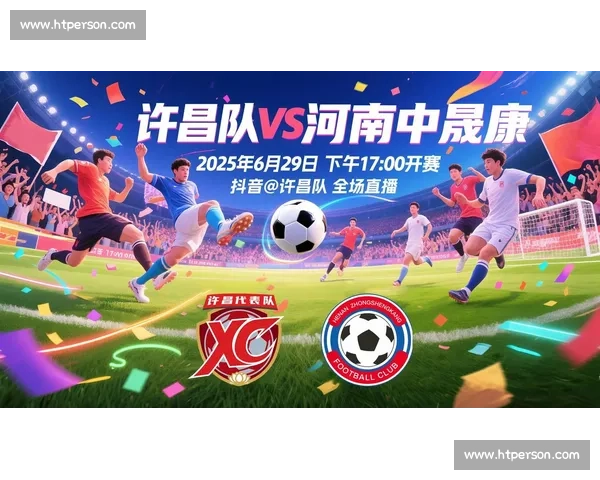 足球赛事直播官网入口一站式观看平台最新赛事信息实时更新 - 副本 (3)